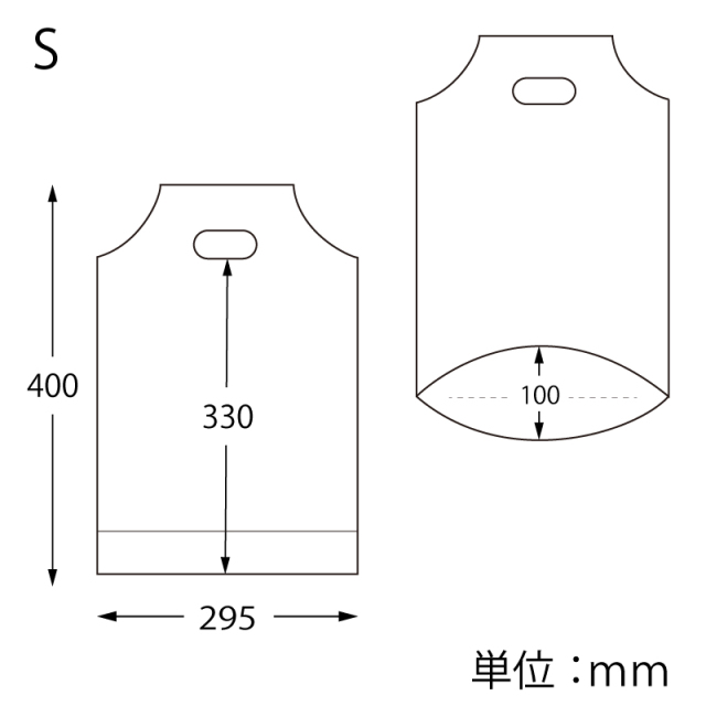バイオハンディバッグ S サイズ