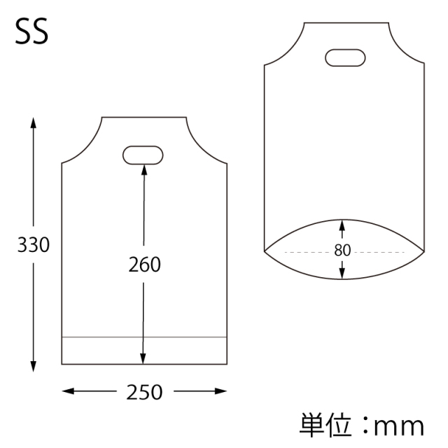 バイオハンディバッグ SS サイズ