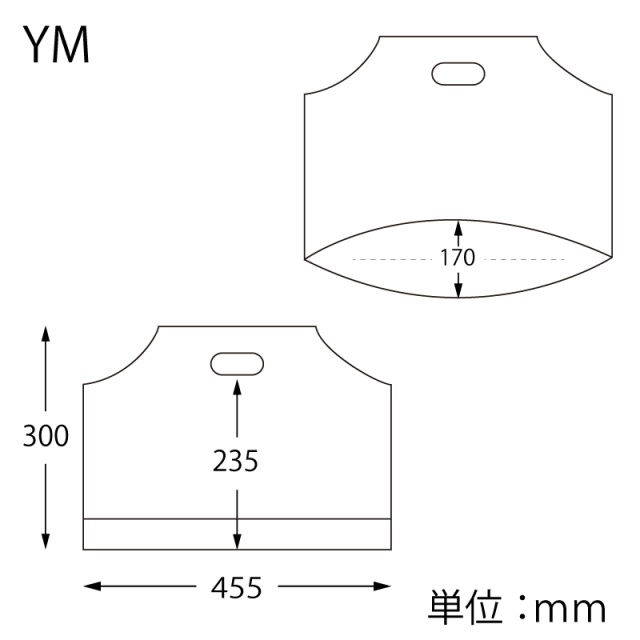 バイオハンディバッグ YM サイズ
