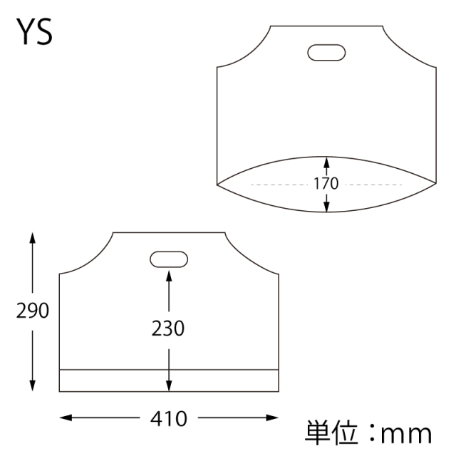 バイオハンディバッグ YS サイズ