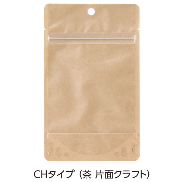 チャック付スタンドパック CHタイプ（茶片面クラフト）