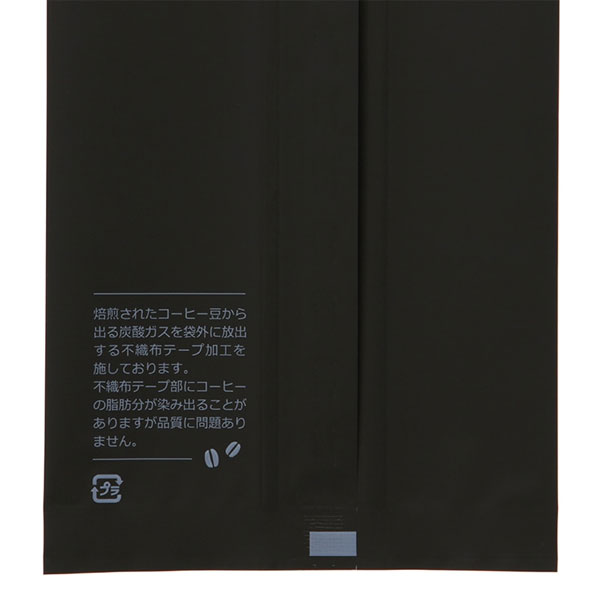 珈琲袋 不織布貼 50g用