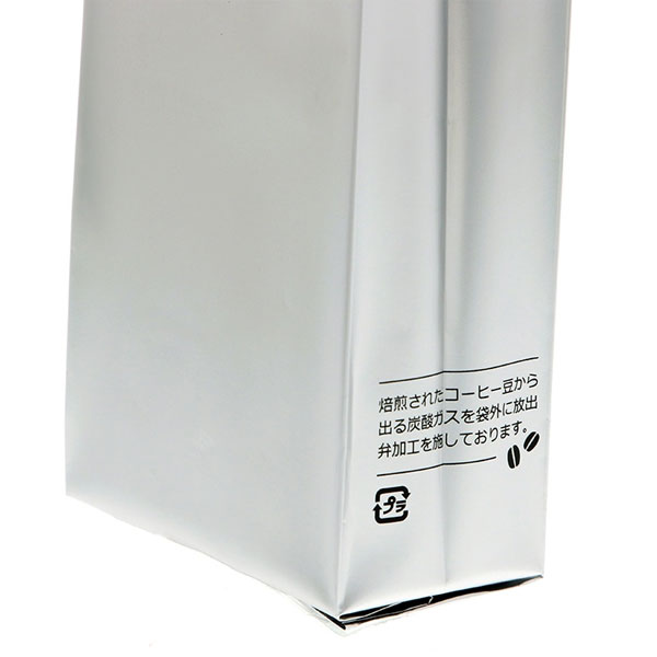 珈琲袋 脱気弁付 100g用 マットシルバー