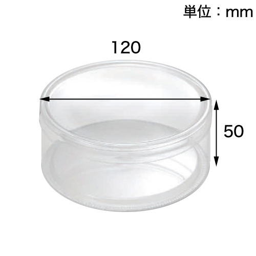 クリスタルBOX PET円筒ケース 120×50H