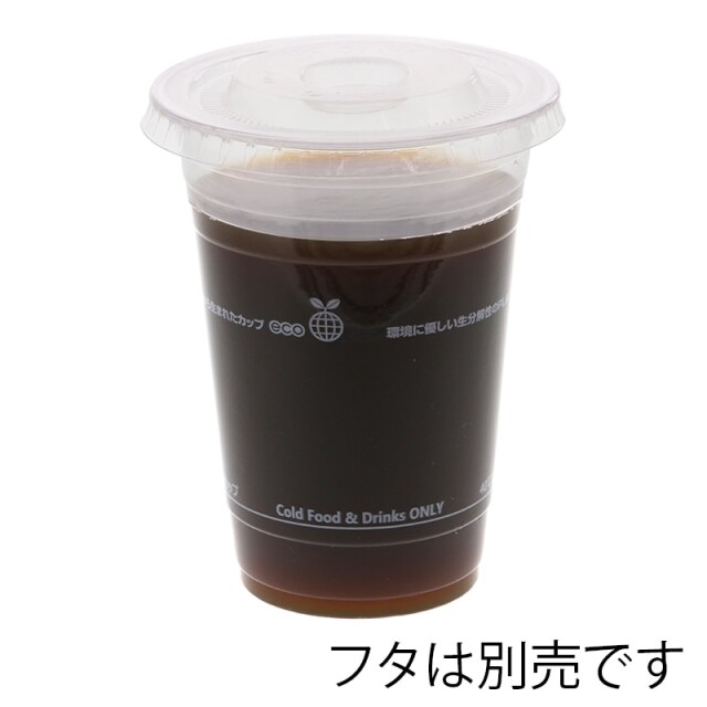 カップPLA　16オンス