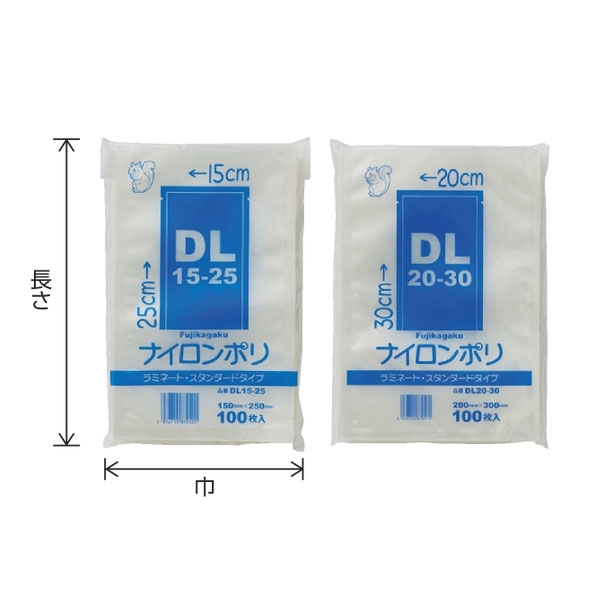 三方袋 ナイロンポリ DL20-30 2000枚 袋の王国 本店