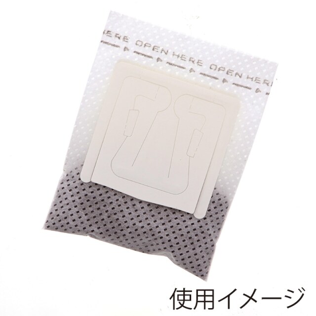 ドリップバッグフィルター X型空袋 約8～10g　使用例