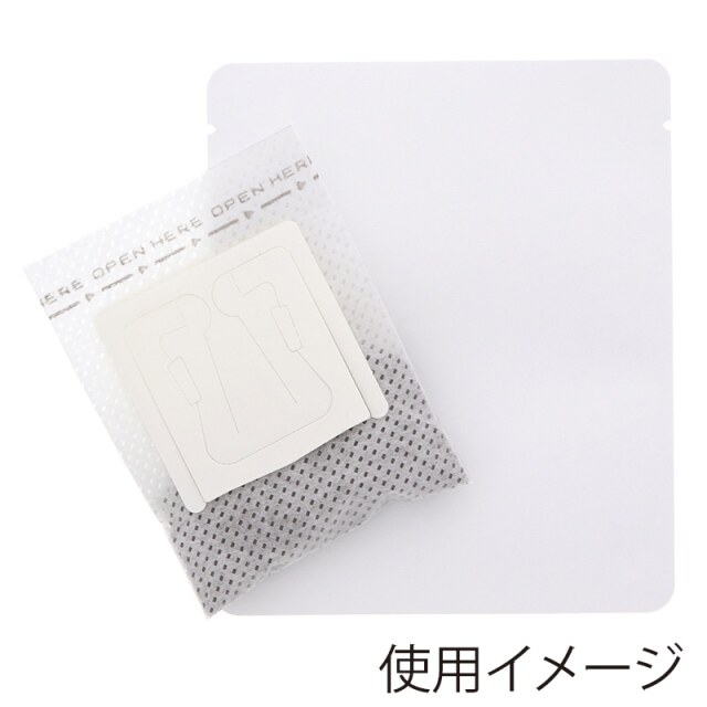 ドリップバッグ用個包装袋 DR-W0 ホワイト使用例