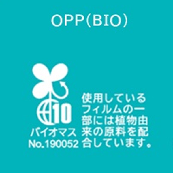 エコニカル　バイオマスマーク