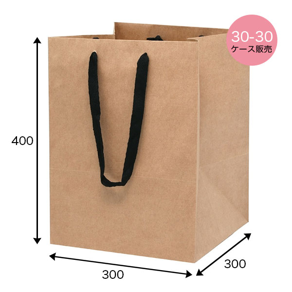 フルールバッグ 30-30 ケース