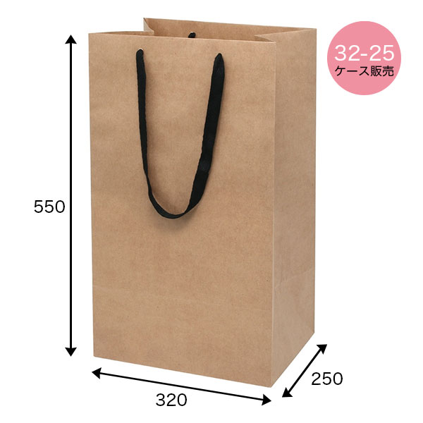 フルールバッグ 32-25 ケース