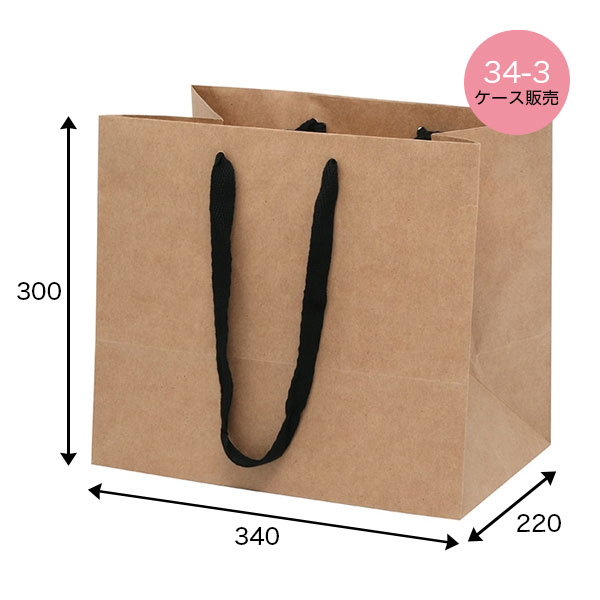 フルールバッグ 34-3 ケース
