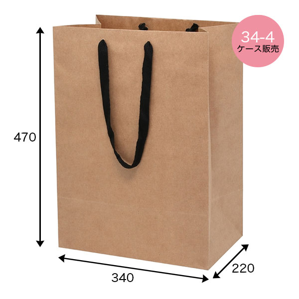 フルールバッグ 34-4 ケース
