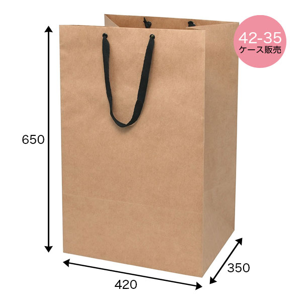 フルールバッグ 42-35 ケース