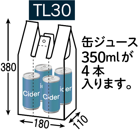 プラマーク・JAN入りレジ袋　TL40　2000枚