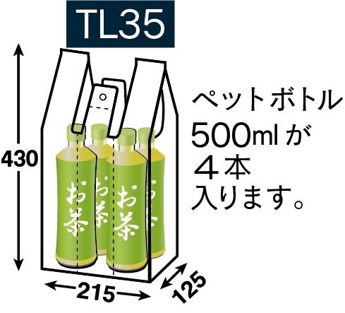 プラマーク・JAN入りレジ袋　TL45　1500枚