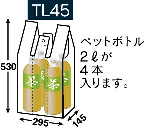 プラマーク・JAN入りレジ袋　TL30　4000枚