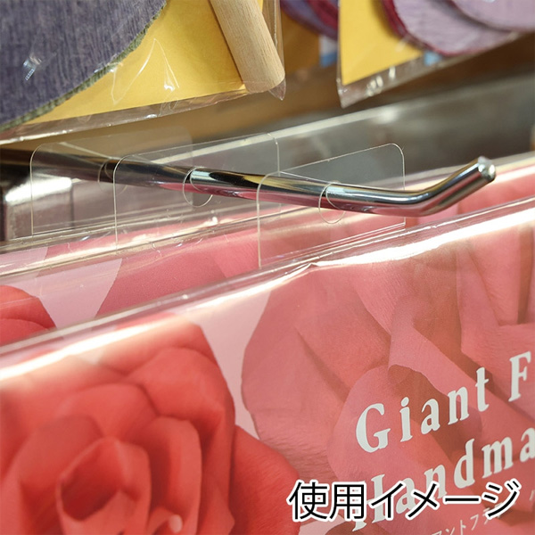 フックシール L 使用イメージ