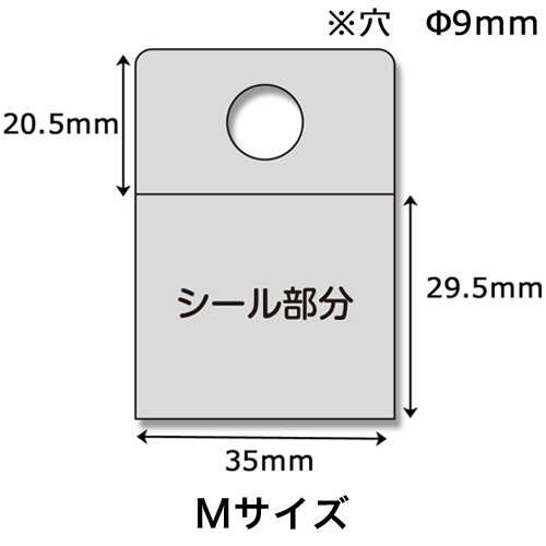 フックシール　M 80片入