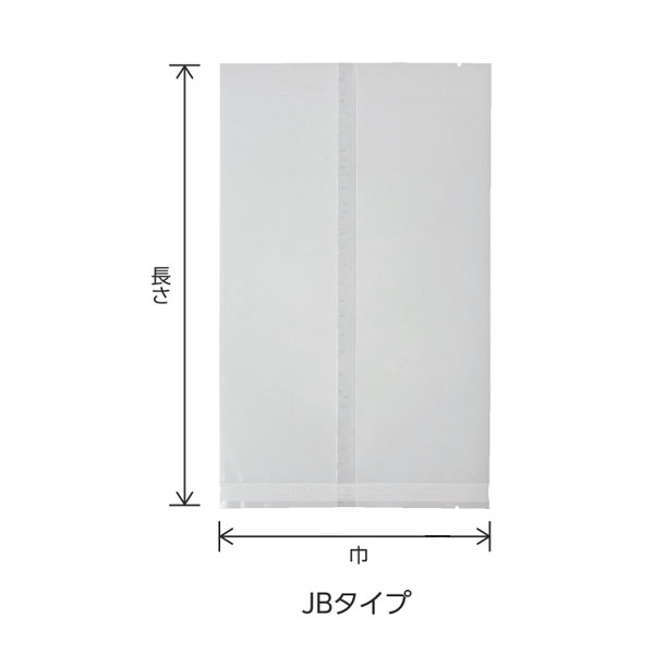 合掌袋 JBタイプ