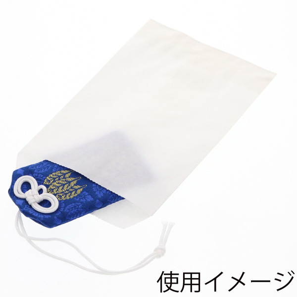 純白袋 No.7 使用イメージ