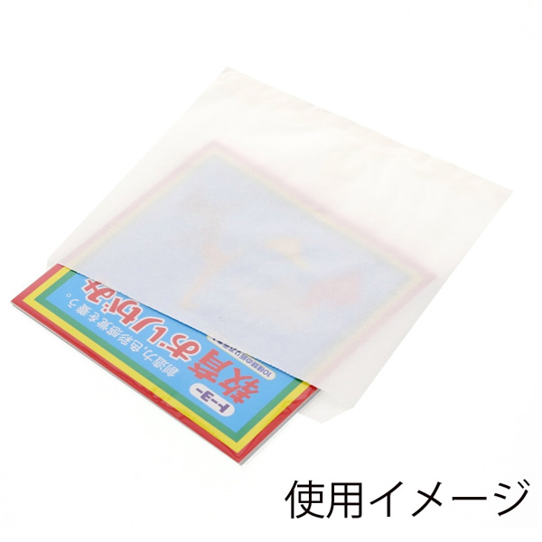 純白袋 No.9 使用イメージ