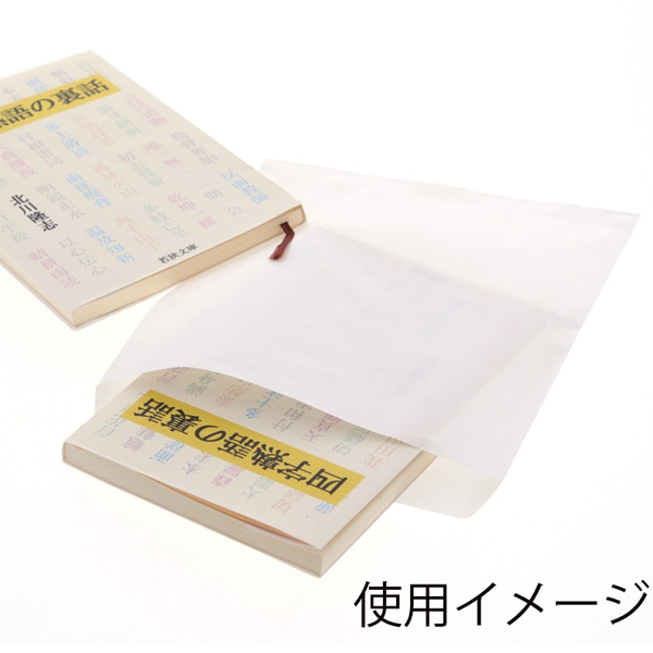 純白袋 No.10 使用イメージ