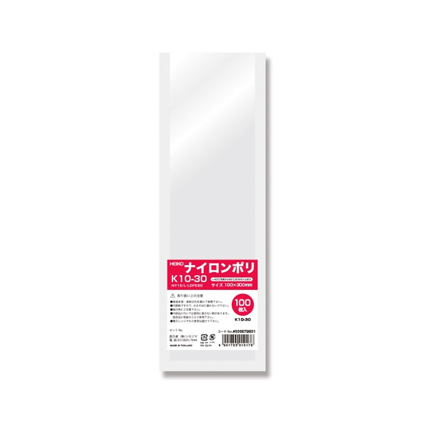ポリ袋 ナイロンポリ 三方袋 K10-30