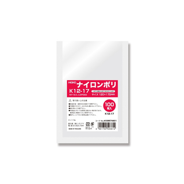 ポリ袋 ナイロンポリ 三方袋 K12-17