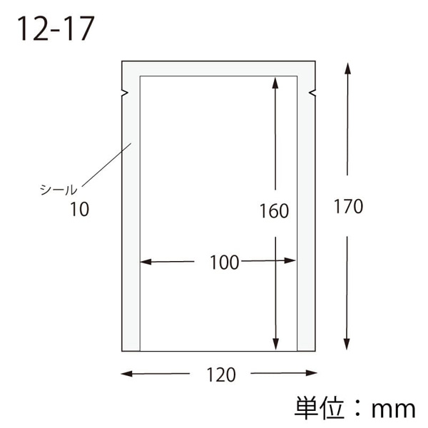 ポリ袋 ナイロンポリ 三方袋 K12-17 寸法図