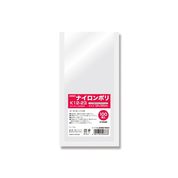 ポリ袋 ナイロンポリ 三方袋 K12-23