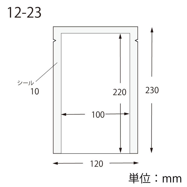 ポリ袋 ナイロンポリ 三方袋 K12-23 寸法図