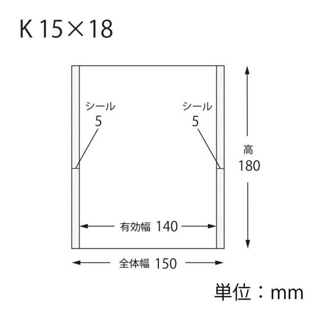 スウィートパックK 15×18 商品画像