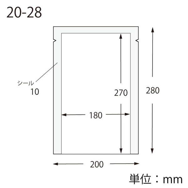 ポリ袋 ナイロンポリ 三方袋 K20-28 寸法図