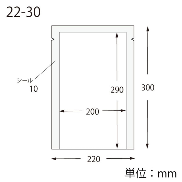 ポリ袋 ナイロンポリ 三方袋 K22-30 寸法図