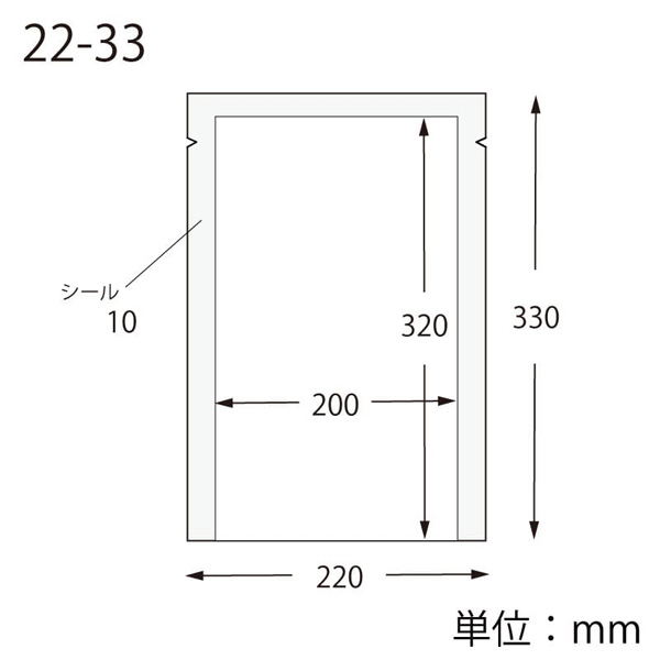 ポリ袋 ナイロンポリ 三方袋 K22-33 寸法図