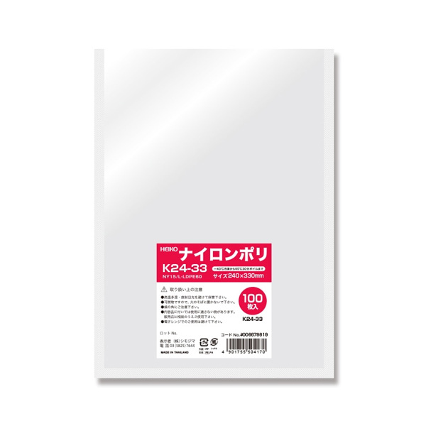 ポリ袋 ナイロンポリ 三方袋 K24-33