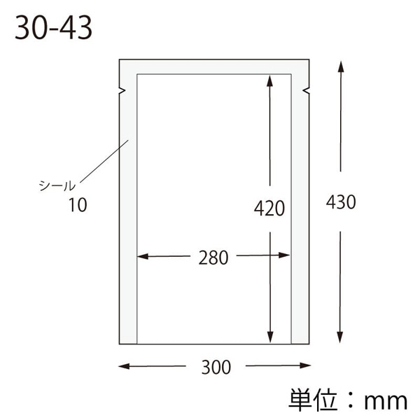 ポリ袋 ナイロンポリ 三方袋 K30-43 寸法図