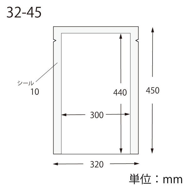 ポリ袋 ナイロンポリ 三方袋 K32-45 寸法図
