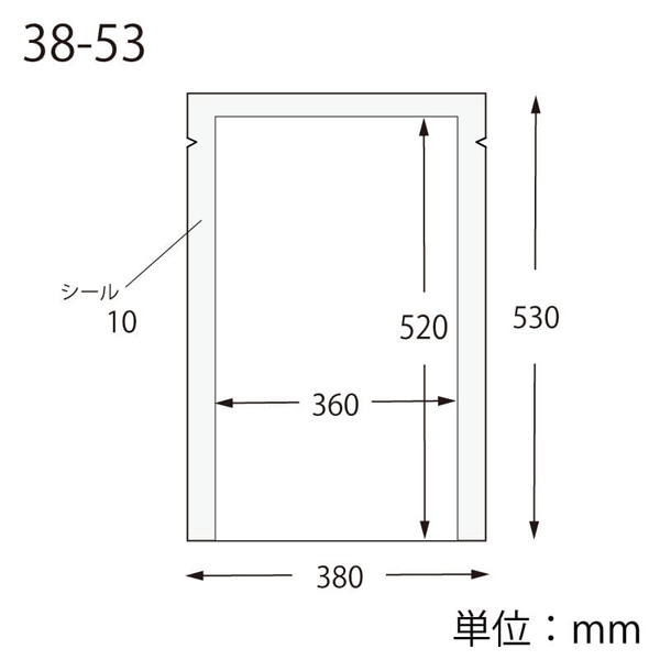 ポリ袋 ナイロンポリ 三方袋 K38-53 寸法図