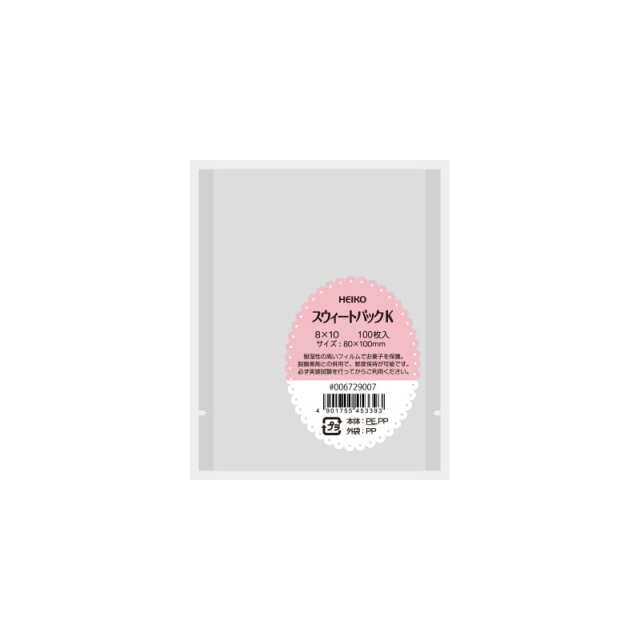 スウィートパックK 8×10 商品画像