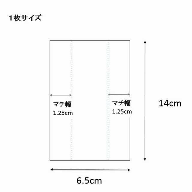 スウィートパックK-G 6.5+2.5×14 寸法図