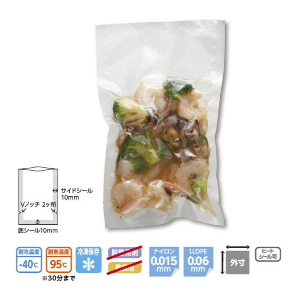 ポリ袋 ナイロンポリ 三方袋