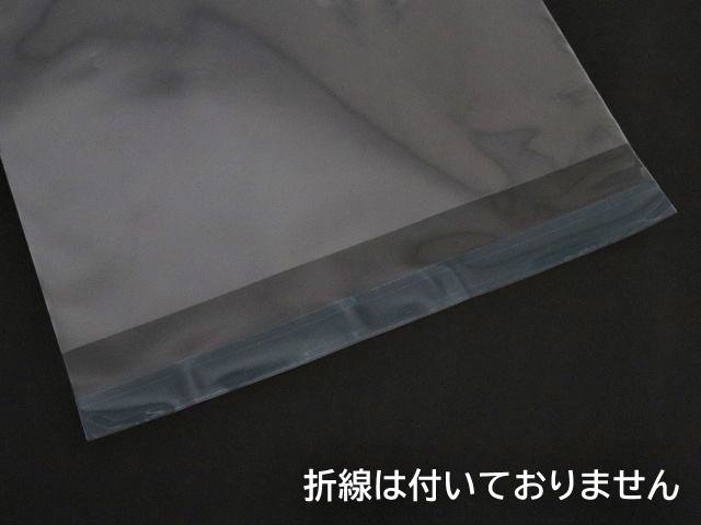 DM用両面透明封筒　K2-共押500T