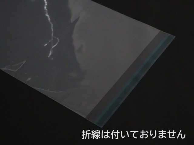 DM用LLDPEフィルム封筒（50ミクロン・80ミクロン）