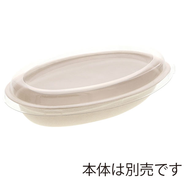エコバンブーカレー皿 LZ-TYW01用 透明蓋