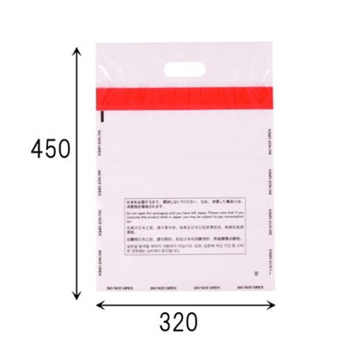 オリジナルショップ袋　ヘイコーポリおまけ付き オリジナルショップ袋 ヘイコーポリおまけ付き