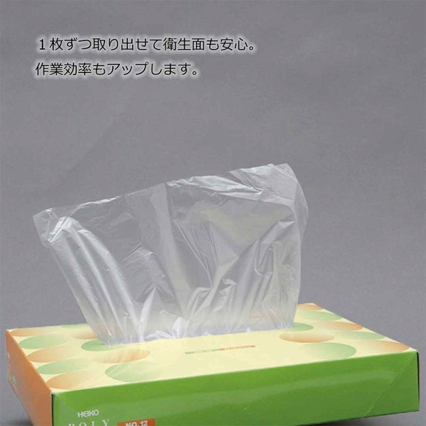 ポリパック