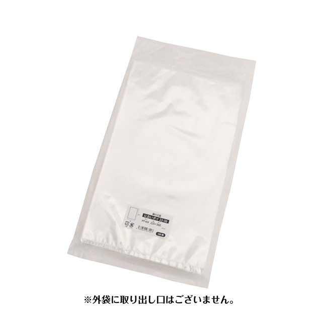 においポイ　商品画像