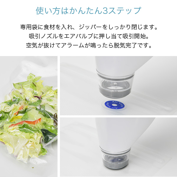 真空パック機 ハンディタイプ NL-UH5V2AW 専用袋10枚入 袋の王国 本店